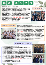 あけましておめでとうございます✿