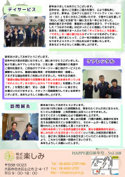 あけましておめでとうございます✿